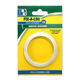 FIX-A-LOO Wedge Outlet Valve Seal Taper Seat